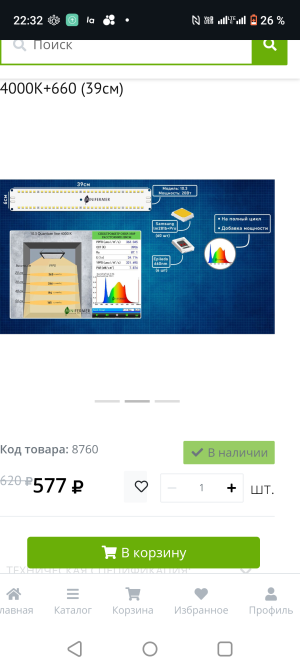 Screenshot_20241104-223249.png