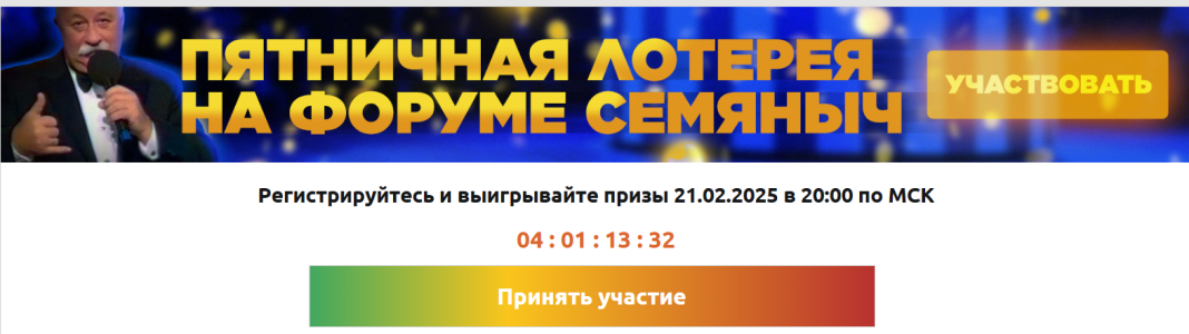 Снимок экрана 2025-02-17 100637.png
