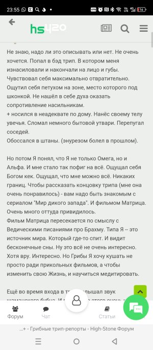 Screenshot_20250310-235531.jpg