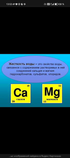 Screenshot_20250329_135332_com_yandex_browser_YandexBrowserMainActivity.jpg