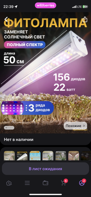 IMG_1733.png