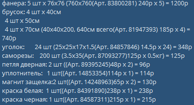 1747660157139.png