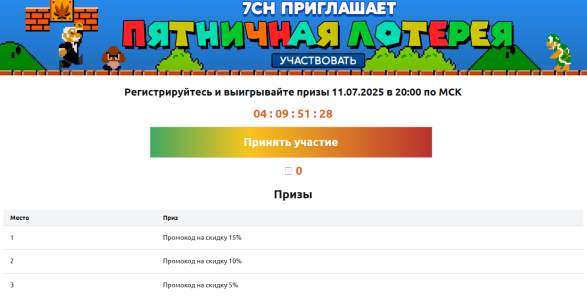 Снимок экрана 2025-07-07 100838.png