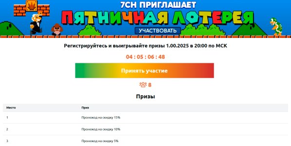 lottery-friday.jpg