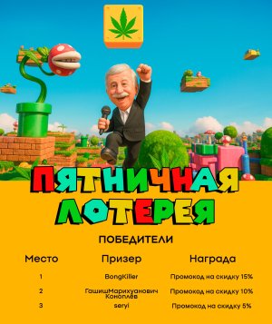 lottery-new.jpg