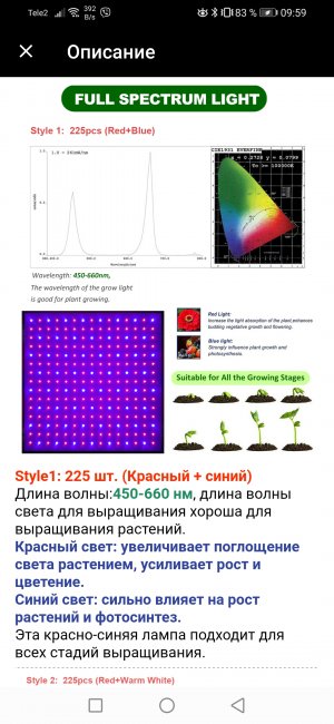 Screenshot_20220422_095925_ru.aliexpress.buyer.jpg