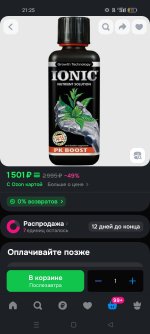 Screenshot_2025-09-20-21-25-20-01_9ecc93bf6683d0fd0fd501ae5792979e.jpg