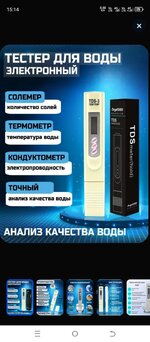 Screenshot_20251014-151442.jpg