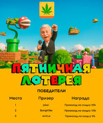 lottery-october-6.jpg