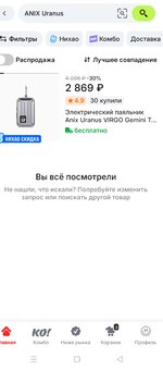 IMG_20251109_211127.jpg