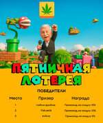 lottery-november14.jpg