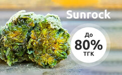sunrock__6zrNAjKKyjxAwnM3.jpg