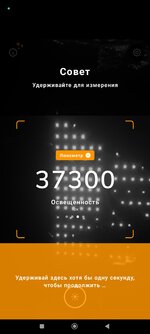 Screenshot_2025-12-14-21-16-24-687_io.lightray.photone.jpg