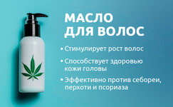 Masla-dlya-volos-i-kozhi-golovy__pZnI8IvtNL9hdNdw.jpg Masla-dlya-volos-i-kozhi-golovy__pZnI8IvtNL9hdNdw.jpg