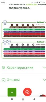 Screenshot_2025-01-15-12-04-03-969_com.android.chrome.jpg