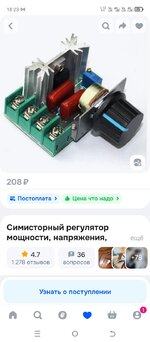 Screenshot_20260124-182309.jpg