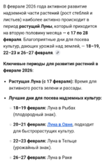 Screenshot_2026-02-03-07-17-33-706_com.google.android.googlequicksearchbox.png