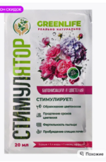 Снимок экрана (10).png