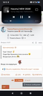 Screenshot_2026-03-01-18-13-46-492_com.android.chrome.jpg