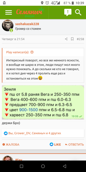 Screenshot_20220511-103906.png