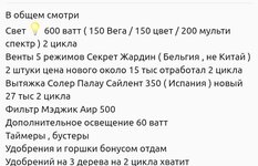 Screenshot_20260401-224047_7ch.jpg