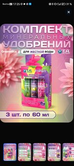 Screenshot_20260416_172526_ru.ozon.app.android.jpg