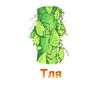 Защита конопли от тли