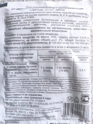 IMG_20220727_070421.jpg