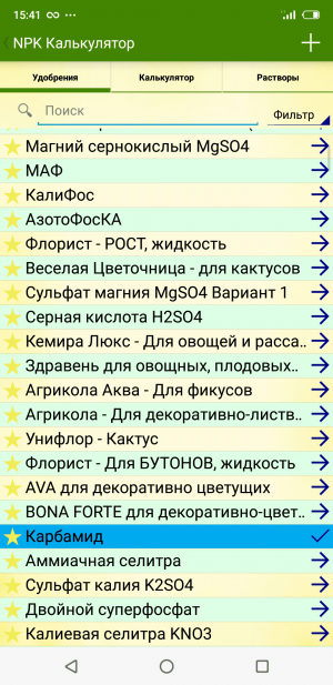 S20906-154124.png