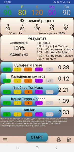 Screenshot_20220908-204819_Solution Calculator.jpg