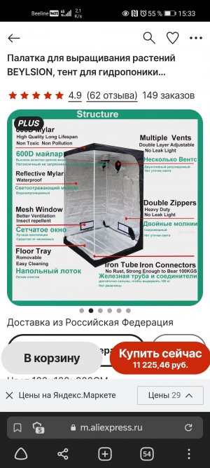 Screenshot_20220911_153339_com.yandex.browser.jpg