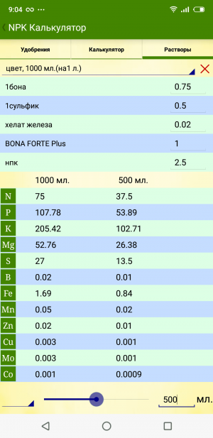 S20922-090457.png
