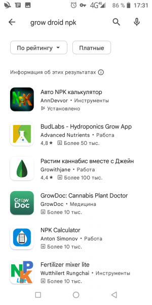 Screenshot_20220923-173203.png