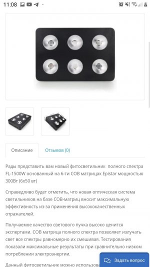 Screenshot_20221009-110820_Chrome.jpg