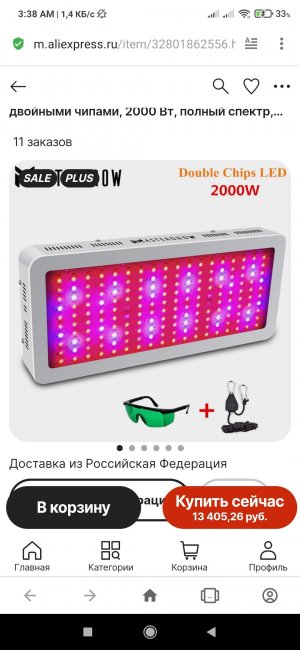 Screenshot_2022-11-02-03-38-26-760_com.opera.browser.jpg