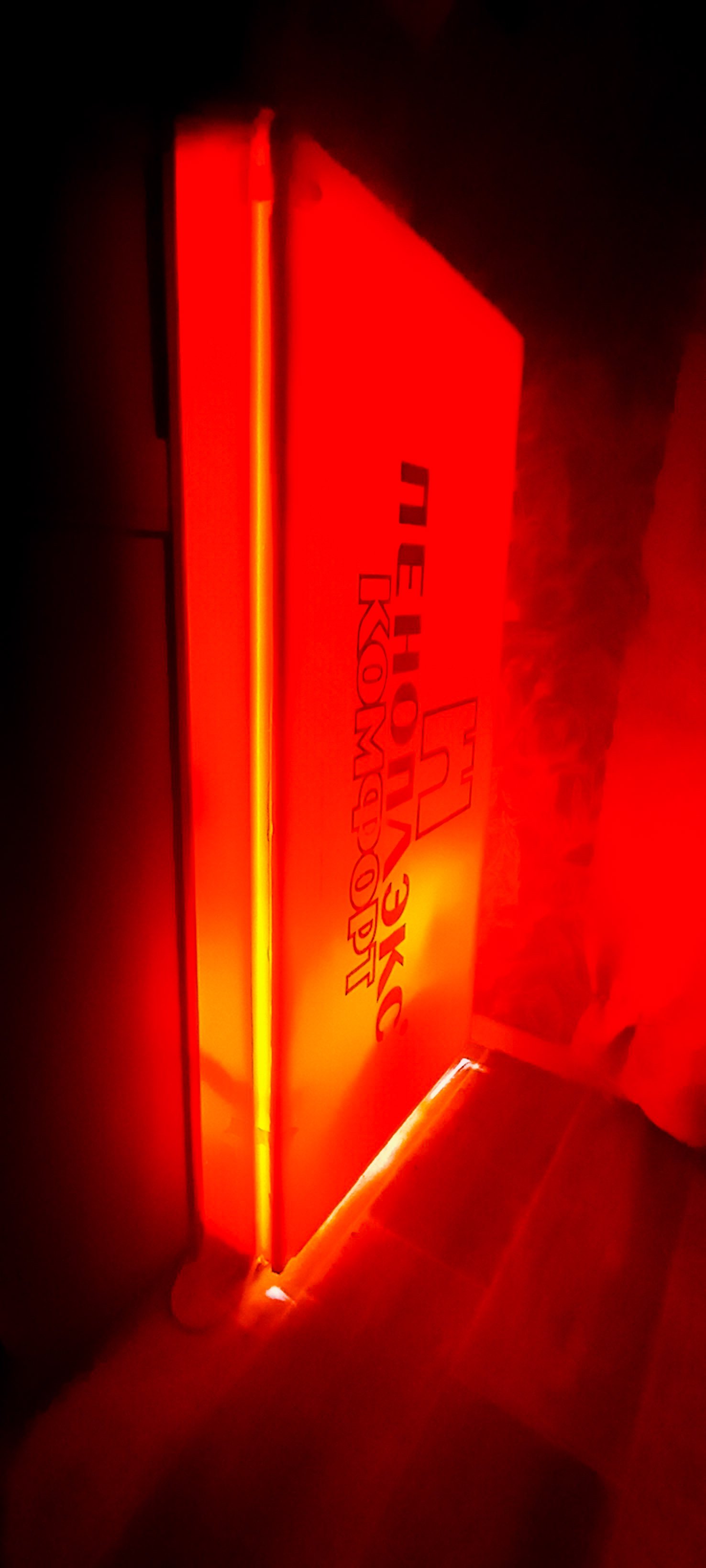 PSX_20221128_200916.jpg