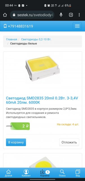 Screenshot_20221213_004402_Chrome.jpg