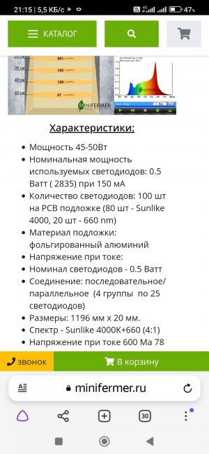Screenshot_2023-02-07-21-15-29-745_com.yandex.browser.jpg