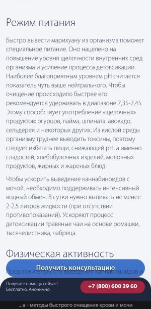 Screenshot_20230302-234548_Browser.jpg