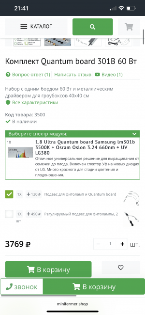 3B7D2B70-FE1D-4113-89AE-6F886E7FC217.png