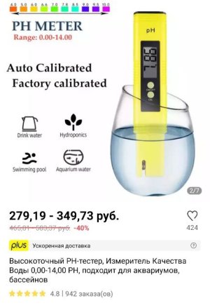 Screenshot_20211017-181422_AliExpress New.jpg