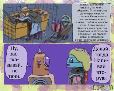 11 sDhq2pCCaq8.jpg