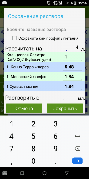 Screenshot_20230417-195651.png