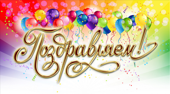243116252-big_142c9cce45c5a5cfc376fc6b577493b945e41c3914ce40e85076d1b7113f6d5 (1).png