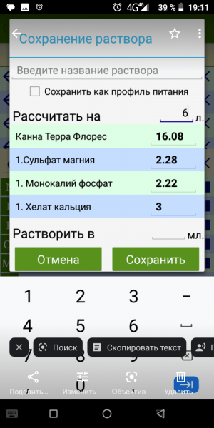 Screenshot_20230504-191117.png