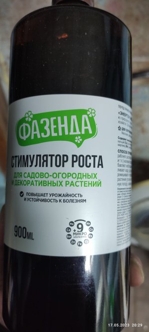 IMG_20230517_202947.jpg