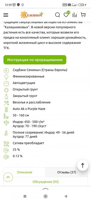 Screenshot_2023-05-23-15-59-15-012_ru.yandex.searchplugin.jpg