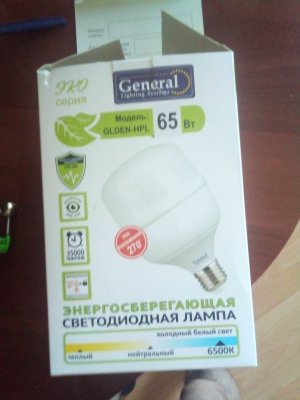 20230530_194910.jpg