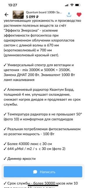 17BCD475-08AE-4C8C-AAA6-889726A32133.jpg
