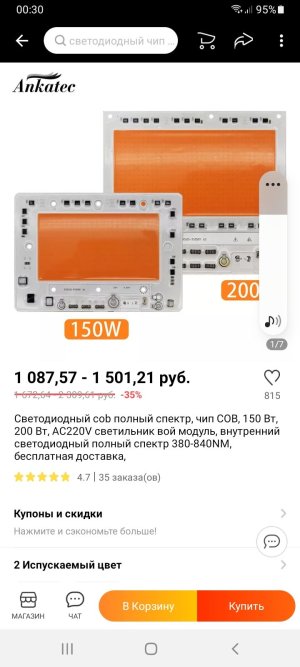 Screenshot_20220108-003053_AliExpress.jpg